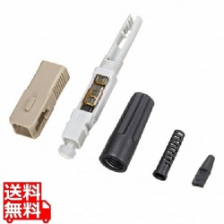 光ファイバファストSCコネクタ 写真1