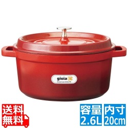 ジョイア ラウンドキャセロール 20cm レッド XC-20RE 写真1