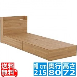 EMICA(エミカ) 収納付きベッド(引出し2杯/ロータイプ)  ベッド 収納 収納ベッド 収納付きベッド セミシングル コンパクトベッド 引出し 北歐 EMICA80SS-DNA 写真1