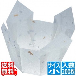 両面 OP珍味入れ 小(200枚入) 66392 白雲竜 業務用 写真1