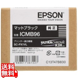 ICMB96 インクカートリッジ(マットブラック) 写真1