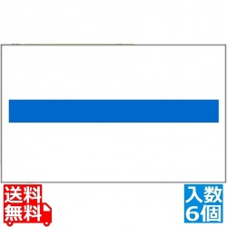 サトー unoFood用ラベル 青一本線 冷凍糊(1000枚)×6組 写真1