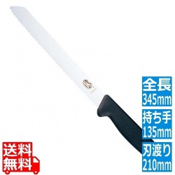 ビクトリノックス ブレッドナイフ SP 黒 5.2933.21GB 21cm 写真1