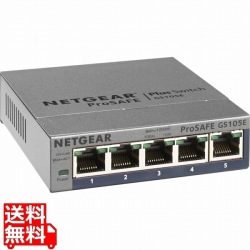 GS105E ギガビット5ポート アンマネージプラス・スイッチ 写真1