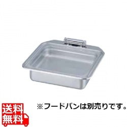 KINGO IH角チェーフィング FP無カバー無 2/3 D102FN 写真1