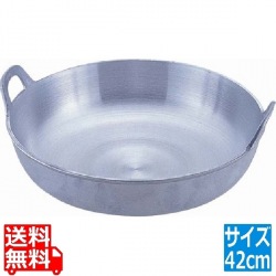 アルミイモノ 揚鍋 42cm 業務用 写真1