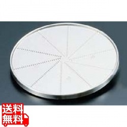 小・10PRO用グレイティングディスク DLC-835TX 写真1