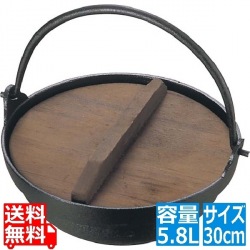 EBM アルミ 田舎鍋 30cm 写真1