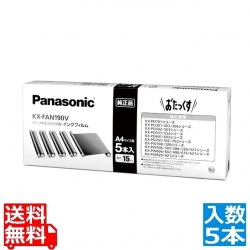 普通紙ファクス用インクフィルム 5本入り 写真1