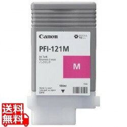 インクタンク PFI-121 M 写真1