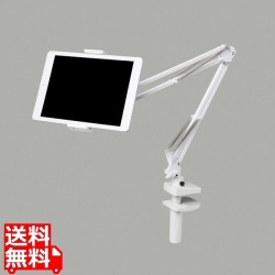 タブレット用スタンド/Zアーム型スタンド/ホワイト 写真1