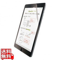 iPad 10.2インチ 第9?7世代 (2021/2020/2019年) フィルム ペーパーライクフィルム 紙のような描き心地 文字 反射防止 指紋防止 気泡防止 写真1