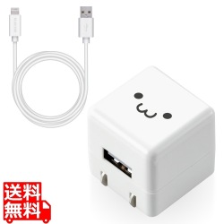 iPhone充電器 iPad充電器 1.5m Lightning AC ケーブル同梱 ホワイトフェイス コンパクト 小型 キューブ かわいい 写真1