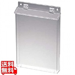 アクリル パンフレットケース A4 746701 写真1