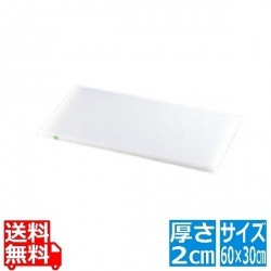 住友 抗菌プラスチックまな板 カラーピン付 20SOP 緑 写真1