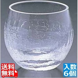 ぐい呑 No.1039 (6ヶ入) GN-1039 写真1