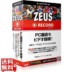 ZEUS Record 録画万能?PC画面をビデオ録画 写真1