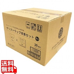 ECOSAS グリストラップ改善セット 1ヵ月分 写真1