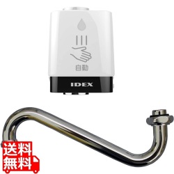 水ぴた丸型蛇口交換セット(下向き)MPー320WSー18LS 写真1