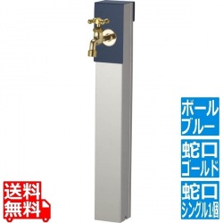 リーナアロン 650スタンド ミッドナイトブルー シングル蛇口1個セット ゴールド 写真1