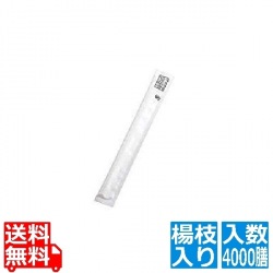 白揚8寸紙完封箸 無地柄 楊枝入 (1ケース4000膳入) 写真1