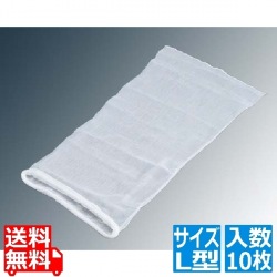 グリストラップ用水切袋 スキットロン(10枚入)L型 細目 写真1