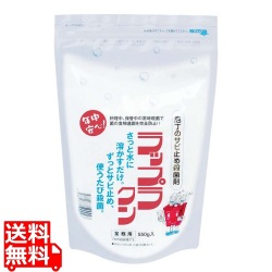 ラップラクン 包丁防錆剤 スタンドチャック袋入り 550g 写真1