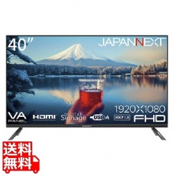 液晶ディスプレイ 40型/1920×1080/HDMI×2、USB×2/ブラック/スピーカー有/1年保証 写真1