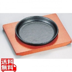 SAミニ丸ステーキ皿 写真1