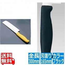 TKG-NEO(ネオ)カラー 菜刃 16.5cm ブラック 写真1
