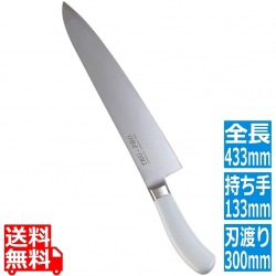 TKG PRO 抗菌カラー 牛刀 30cm ホワイト 写真1