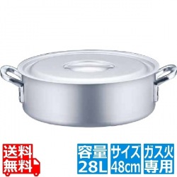 TKG アルミニウム 外輪鍋 48cm ※ ガス火専用 写真1