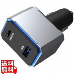 DC-120W USB 2ポート PD100W 自動判定 写真1