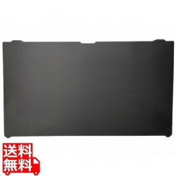 抗菌・抗ウイルス覗き見防止フィルター LNAV 13.3インチ 富士通 U9311用 ハメコミ式 写真1