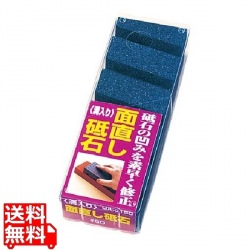 溝入り面直し砥石 QA-0160 写真1