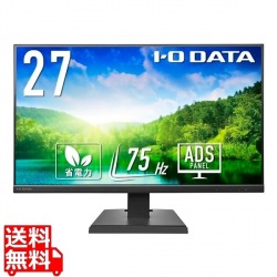 ワイド液晶ディスプレイ 27型/1920×1080/アナログRGB、HDMI/ブラック/スピーカー：あり/よりサステナブルなディスプレイへ/「5年保証」3辺フレームレス 写真1
