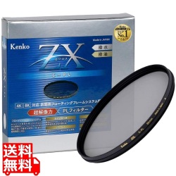 95mm ZX C-PL 写真1