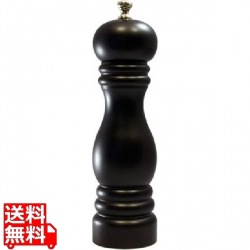 HOLARペパーミルブラウン20cmAT-08BR-P 写真1