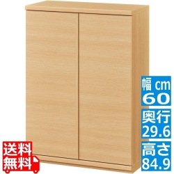 カウンター下収納 ラック 扉タイプ キャビネット 木製 ユニット収納 ナチュラルブラウン 幅60 奥行29.6 高さ84.9cm 白井産業 PTS-8560D NA ピタシエ 写真1