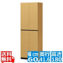 壁面キャビネット ポルターレ [POR-1860SL NA] 写真1