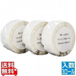 TD-2130N/2130NSA用 プレカット紙ラベル 3ロール入り 写真1