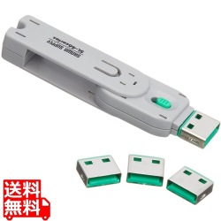 USBコネクタ取付けセキュリティ 写真1