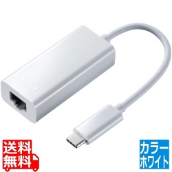 USB3.2 TypeC-LAN変換アダプタ(ホワイト) 写真1