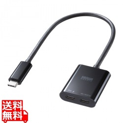 USB Type-C 拡張アダプタ(ケーブルタイプ・PD対応) 写真1