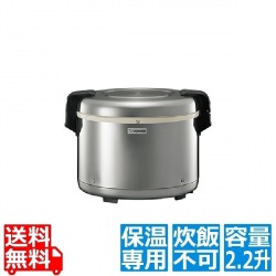 象印マホービン 業務用 電子ジャー 2.2升 (ステン) 保温専用 TH-GS40 100V ( THS-C40A の後継品 ) 写真1