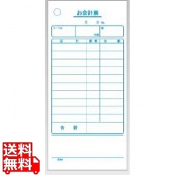 会計伝票 単式 K403N(20冊入) 写真1