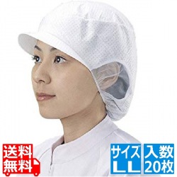シンガー電石帽 SR-5 (20枚入) LL 写真1