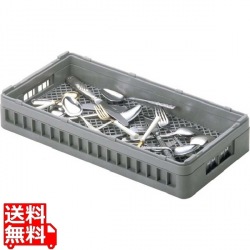 BK ハーフ フラットウェアラック H-フラット-95 業務用 写真1