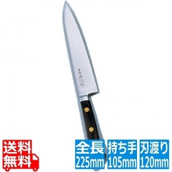 正広 本職用日本鋼 ペティーナイフ 13002 12cm 写真1