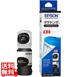 インクボトル タケトンボ 45ml 写真1